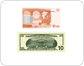 banknote: back