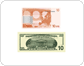 banknote: back image